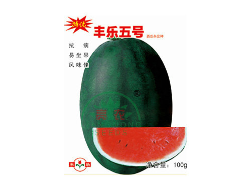 特優(yōu)豐樂(lè )5號 特優(yōu)豐樂(lè )5號