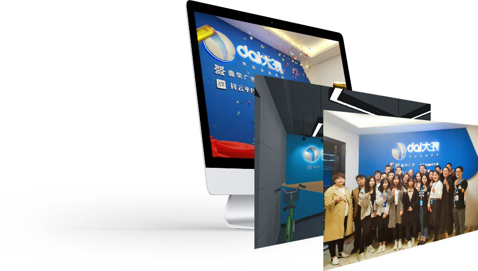 大浪科技 瀘州網(wǎng)站建設