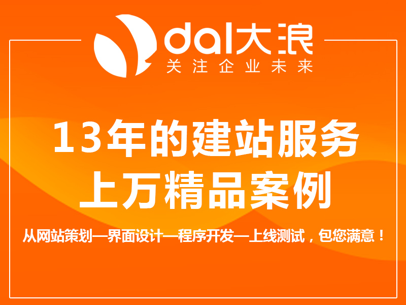 網(wǎng)站建設 網(wǎng)站建設