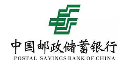 郵政銀行 瀘州網(wǎng)站建設付款方式